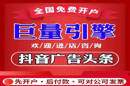 案例解读：信息流广告投放策略的精准定位