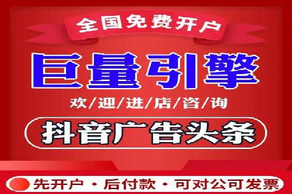 百度竞价公司案例研究：提高广告转化率的关键